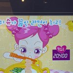 [이것좀봐줘] <b>슈</b>의 라면가게 나보다 잘하는 사람있냐!! ^^