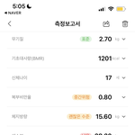 [드루와] 아니 기초<b>대사</b>량 미친 거 아님?ㅋㅋㅋㅋㅋㅋ