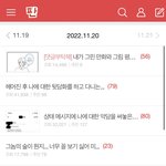 다이어트 도와줘