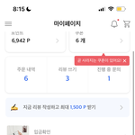 [드루와] 우울증 <b>치료</b> 중 최고는