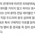 <b>피파</b>측에서 정국이만 섭외한거 맞네