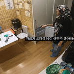 선배 크러쉬에게 선 넘었다라는 말 나오고 있는 <b>영지</b>