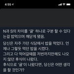 <b>N</b> 이거 개 지랄아니냐?