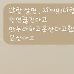 [댓글부탁해] 홀<b>시모</b>가 우선이라는 남편. 이혼소장접수