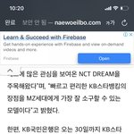 [NCT드림] <b>야들</b>아 우리 국민은행 응모 이벤트 다 참여하자