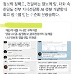 [NCT드림] <b>아</b> ㄱㅇㄱ <b>제발</b>
