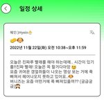 [뉴진스] 혜인 <b>포닝</b> 일정 업데이트