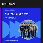 [NCT드림] ㅁㅊㅋㅋㅋㅋㅋ