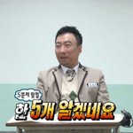 난 손작은 남자 만나고싶음 왜냐면