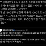 [NCT칠프] 와 근데 진짜 1억원<b>어치</b>네