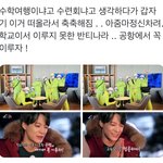 [<b>NCT드림</b>] 울었다