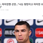 아미라면 이번 월드컵 꼭 봐야되는 이유