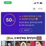 2022 패션 트렌드 능력고사