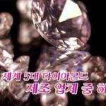 찐 다이아수저 아버지의 자식 교육