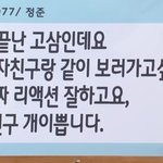 방청객들도 웃긴 <b>코빅</b>ㅋㅋㅋㅋ