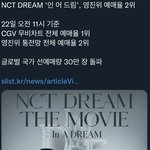 [NCT드림] 자랑스럽다