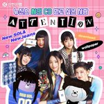 [뉴진스] 신한<b>은행</b> 공식 인스타그램 뉴진스
