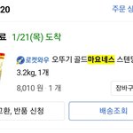 물가<b>상승률</b> 체감