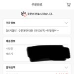 티딜 <b>오</b>백원 <b>글</b> 보고 들어가 봤는데