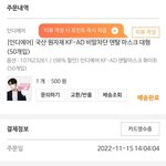 마스크 오백원에 삼