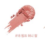 [드루와] 블러셔 골라주면 크리스마스에 남친생김