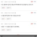 ㄹㅇ 수능생윤은 하는 게 아냐?