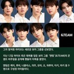 방탄 후계자? 얘네 일본가수아님?