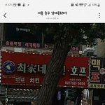 혼자오면 안 받는다는 가게