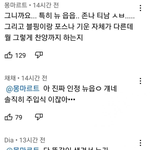 블링크야 그만해