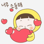 룰루랄라 <b>샤랄</b>라