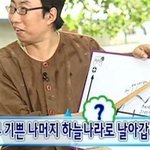 [댓글부탁해] <b>숙제</b> 다 못 했다~