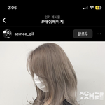 [댓글부탁해] 수능끝나구 염색하고 싶은데 추천좀!!