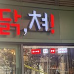 [이것좀봐줘] <b>살다</b><b>살다</b> 이런 가게 처음봄