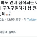[군머] 준넴드가 <b>이런</b>말 할<b>정도</b>인데