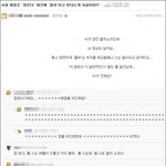 [TXT] 범규가 진짜 경상도 사람이구나 ㅋㅋㅋㅋㅋ