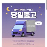 [이것좀봐줘] 에이블리 이런경우 많은가요?