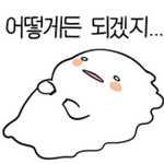 다들 혹시 모를 죽음에 <b>대비</b>하고 사시나요?