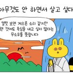 [드루와] 개인적으로 느낀 재종 장단점