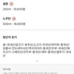 마라탕 어떤 곳은 개구리 다리 들어가??