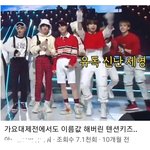 [스키즈] 연말 스키즈 이런 거 또 볼수 있나요?