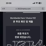 [스키즈] 투표 이틀남았어 화이팅하자