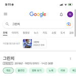 헐 ㅁㅊㅁㅊ 얘들아 대박
