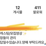 [댓글부탁해] 칼답 <b>양해</b> 부탁드린다는건 뭐임