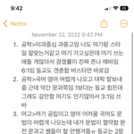 [댓글부탁해] 고등학교 골라<b>주</b><b>셈</b> 쩨발