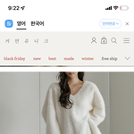 [댓글부탁해] 데이트할때 이 <b>코디</b> 어떰