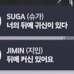 [군대] 박지민 <b>커신</b> 뭐임 박머글 아니고 박잘알이노