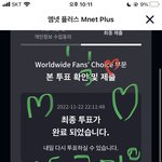 [NCT드림] 공구 디지팩 <b>무료</b>배송하는곳 아는사람 ㅠ