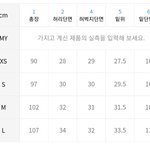 [드루와] 우알롱 조거팬츠 사이즈 추반해주라