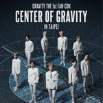 [모두드루와] 헐 크래비티 콘서트 이제 곧