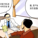 [NCT드림] 요즘 내 <b>상태</b>